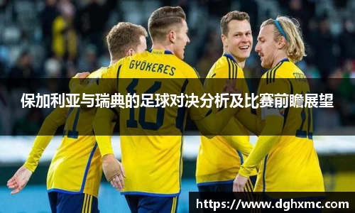 OB电竞电子竞技平台